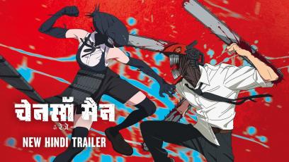 Chainsaw Man - The Movie: Reze Arc | Sony Pictures India